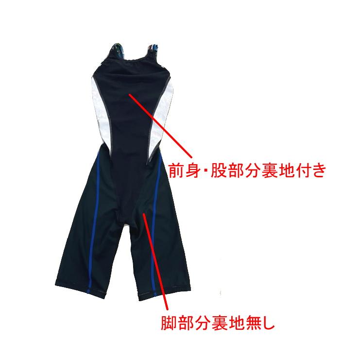 競泳水着 レディース 練習用水着 スパッツ プライムフレックス マー君