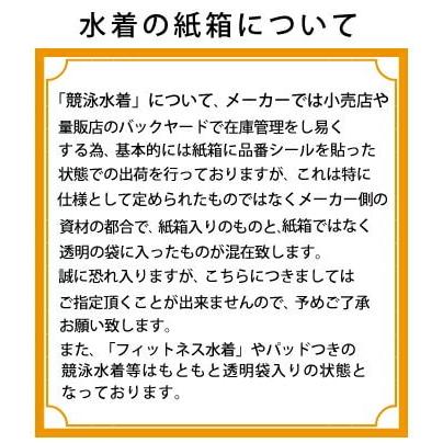 競泳水着 レディース 練習用水着 スパッツ プライムフレックス マー君・ドット DEUXCINQ ドゥサンク 競泳練習水着 DUX-6073_6