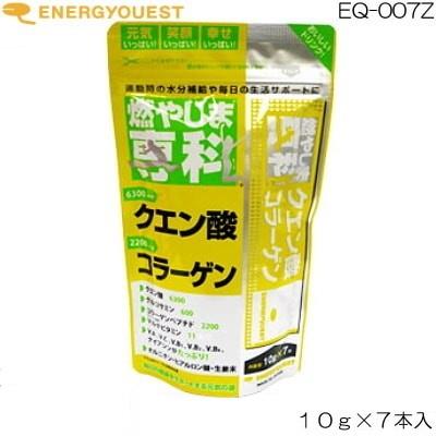 クリアランス卸売 Eqエナジー約1カ月分 健康用品