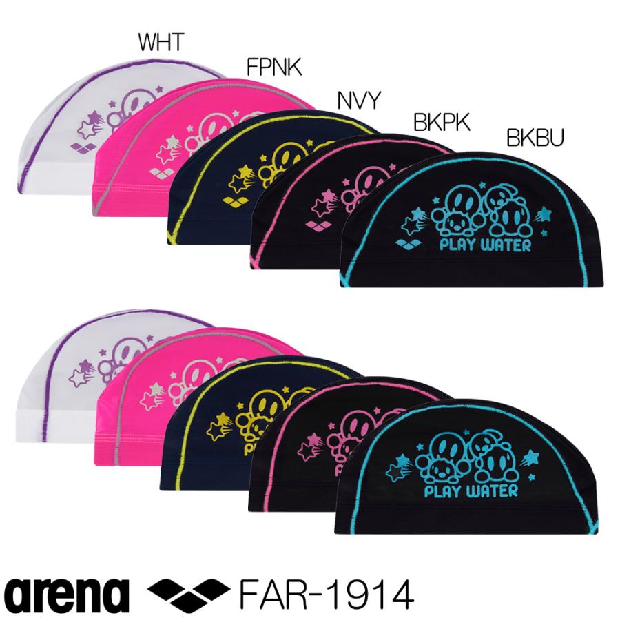 アリーナ Arena 水泳 メッシュキャップ アリーナ君 スイムキャップ Far 1914 水泳小物 21年秋冬モデル ランキング総合1位