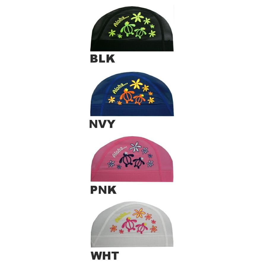 HS-158 ヒカリスポーツオリジナルメッシュキャップ ホヌ 水泳帽/スイムキャップ |  | 02