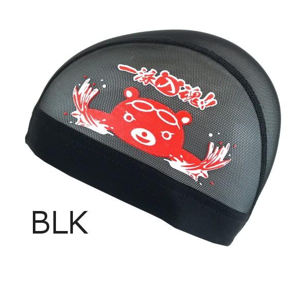 帽子 Merukarikun スイムキャップ メッシュキャップ 水泳 ヒカリスポーツオリジナル