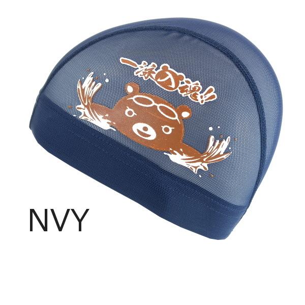 スイムキャップ メッシュキャップ 水泳 ヒカリスポーツオリジナル