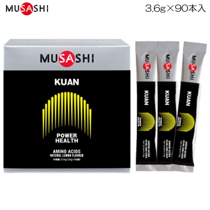 誠実 ムサシ MUSASHI クアン 1箱90本入×3.6g POWER HEALTH パワーヘルス