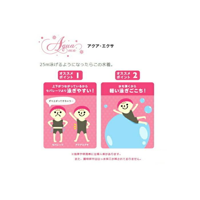 アリーナ ARENA フィットネス水着 レディース サークルバックスパッツ ひっかけフィットパッド 着やストラップ AQUA EXA パッド付き ダブルエステルWR LAR-1200W :LAR-1200W:ヒカリスポーツ NEXT Yahoo!店 - 通販 - Yahoo!ショッピング アリーナ ARENA フィットネス水着 レディース サークルバックスパッツ ひっかけフィットパッド 着やストラップ AQUA EXA パッド付き ダブルエステルWR LAR-1200W :LAR-1200W:ヒカリスポーツ NEXT Yahoo!店 - 通販 - Yahoo!ショッピング