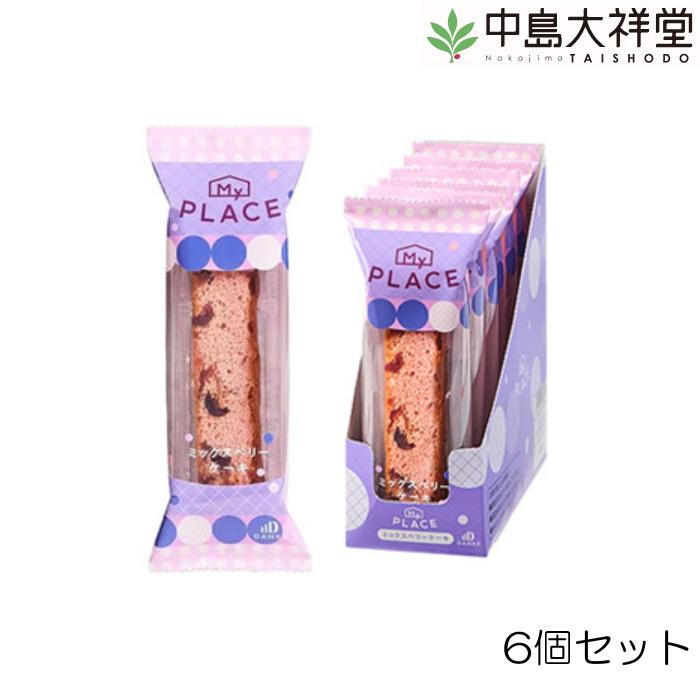 中島大祥堂 MYPLACE マイプレイス ミックスベリーケーキ 6個セット