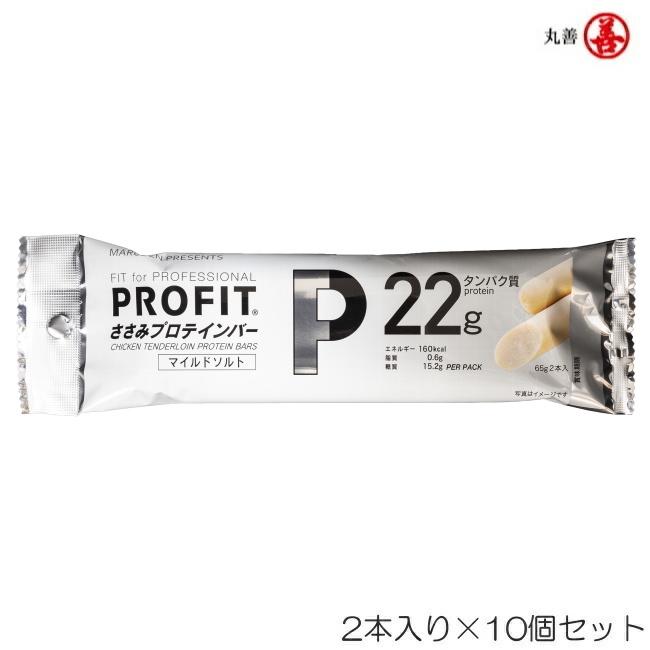 丸善 PROFIT プロフィット ささみプロテインバー マイルドソルト 2本