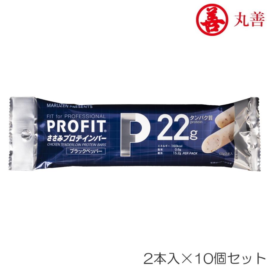 丸善 PROFIT プロフィット ささみプロテインバー ブラックペッパー 2本