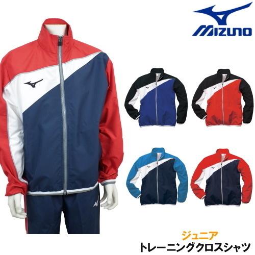 MIZUNO（ミズノ） マイクロフト ジュニアトレーニングクロスシャツ