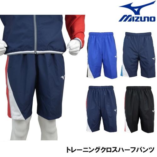 MIZUNO（ミズノ） マイクロフト トレーニングクロスハーフパンツ