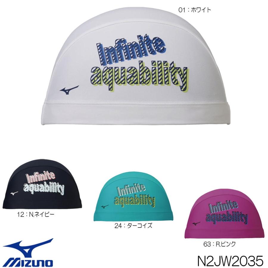 ミズノ MIZUNO 水泳 2WAYキャップ スイムキャップ 水泳小物 2022年春夏モデル N2JW2035 :N2JW2035:ヒカリスポーツ NEXT Yahoo!店 - 通販 - Yahoo!ショッピング ミズノ MIZUNO 水泳 2WAYキャップ スイムキャップ 水泳小物 2022年春夏モデル N2JW2035 :N2JW2035:ヒカリスポーツ NEXT Yahoo!店 - 通販 - Yahoo!ショッピング