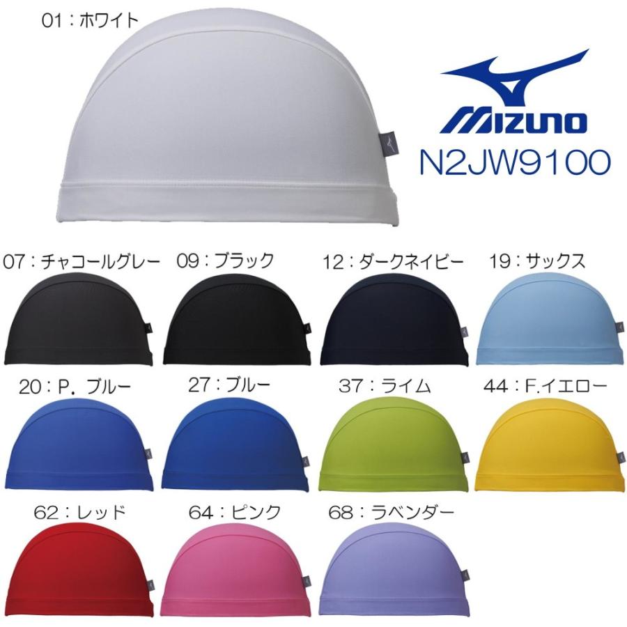 ミズノ MIZUNO 水泳 2WAYキャップ スイムキャップ 水泳小物 N2JW9100|e-stroke|02