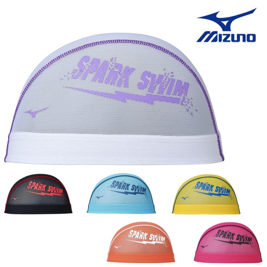 MIZUNO ミズノ 水泳 メッシュキャップ スイムキャップ 水泳小物 MIZUNO ミズノ 水泳 メッシュキャップ スイムキャップ 水泳小物