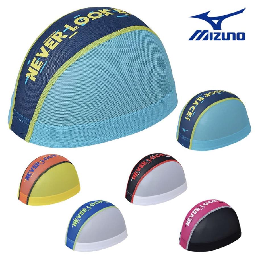 MIZUNO（ミズノ） 水泳 限定メッシュキャップ スイムキャップ 水泳帽