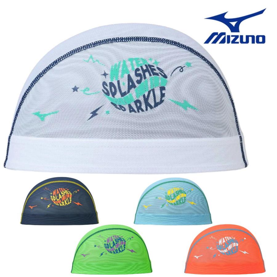 MIZUNO（ミズノ） 水泳 メッシュキャップ スイムキャップ 水泳小物