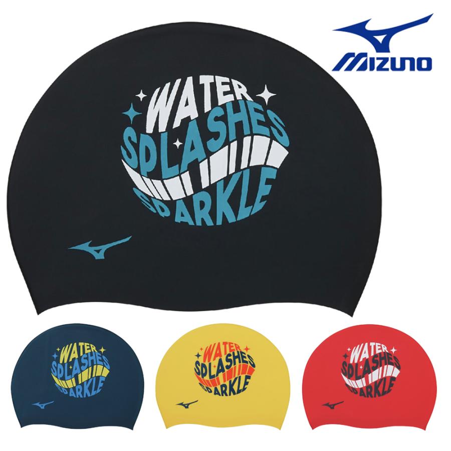 MIZUNO（ミズノ） 水泳 シリコーンキャップ スイムキャップ 水泳小物