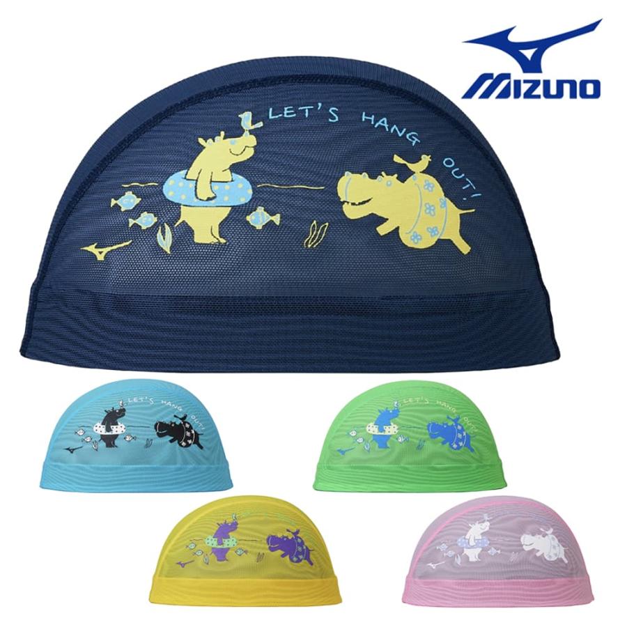 MIZUNO（ミズノ） 水泳 メッシュキャップ スイムキャップ 水泳小物