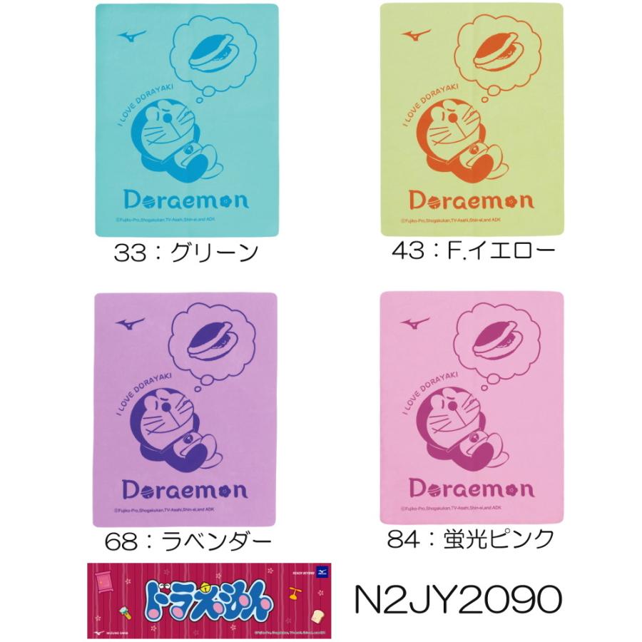 玄関先迄納品 N2jy90 ドラえもん 水泳 スイミング スイムタオル Mizuno 水泳用小物 水泳小物