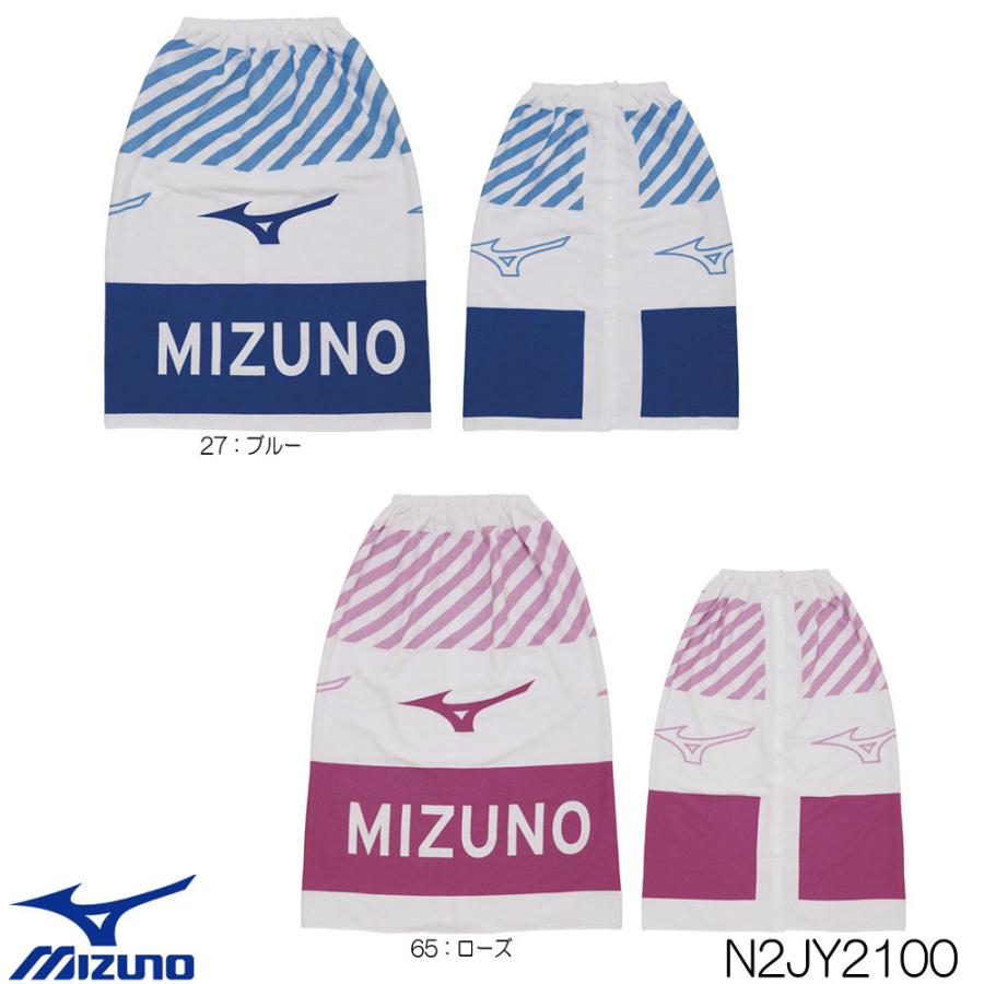 プールタオル ラップタオル キッズ 80cm 女子 巻きタオル プールタオル 小学校 子供