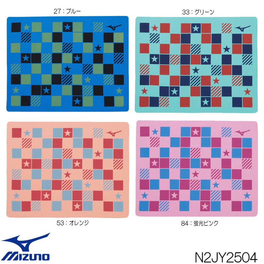 完全送料無料 ヒカリスポーツ NEXT Yahoo 店ミズノ MIZUNO 水泳 スイムタオル セームタオル 水泳小物 スイミング 2022年秋冬モデル N2JY2504 cfc.com.do 完全送料無料 ヒカリスポーツ NEXT Yahoo 店ミズノ MIZUNO 水泳 スイムタオル セームタオル 水泳小物 スイミング 2022年秋冬モデル N2JY2504 cfc.com.do