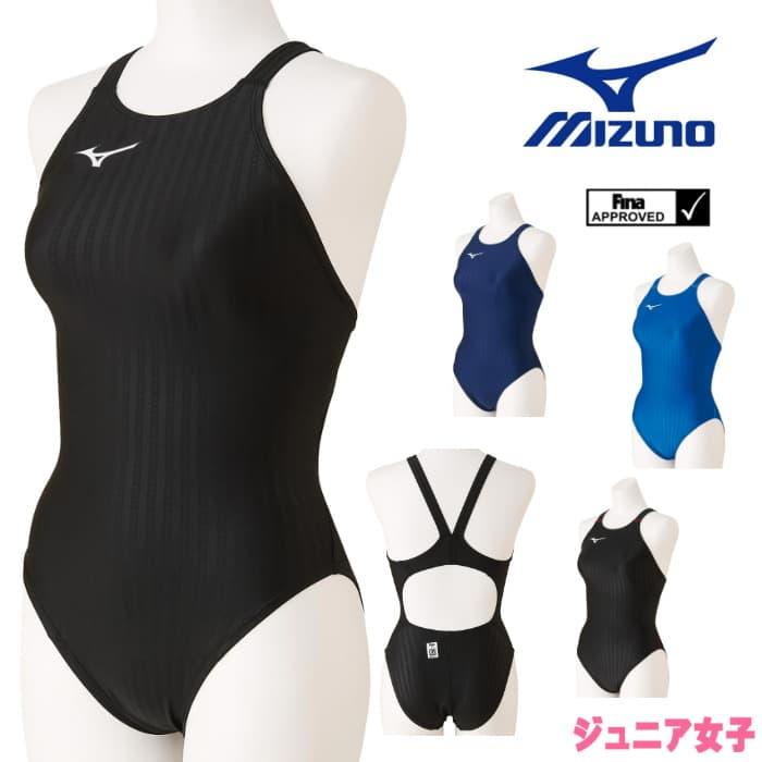 MIZUNO ミズノ 競泳水着 ジュニア女子 fina承認 ミディアム MIZUNO ミズノ 競泳水着 ジュニア女子 fina承認 ミディアム
