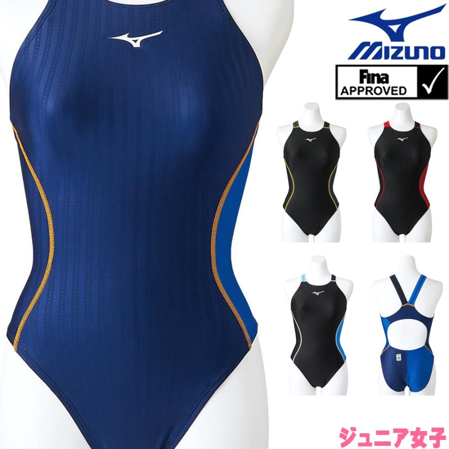 MIZUNO ミズノ 競泳水着 ジュニア女子 fina承認 ミディアム MIZUNO ミズノ 競泳水着 ジュニア女子 fina承認 ミディアム