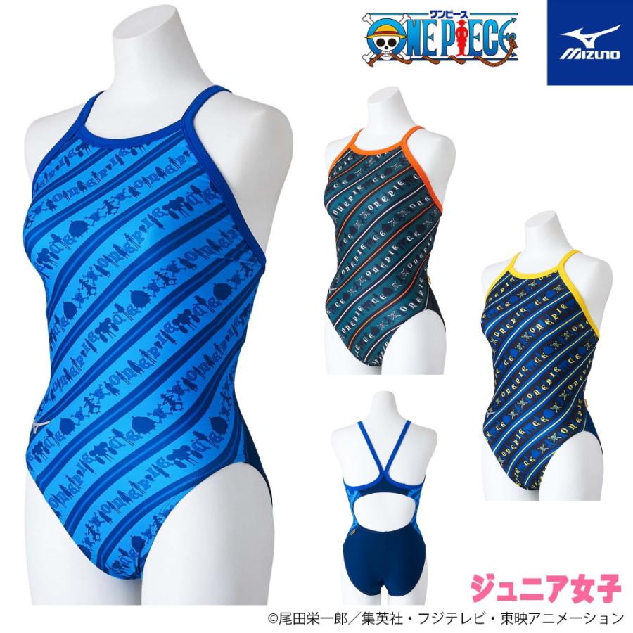 MIZUNO 競泳水着 ジュニア女子 練習用 ミズノ ミディアムカット MIZUNO 競泳水着 ジュニア女子 練習用 ミズノ ミディアムカット