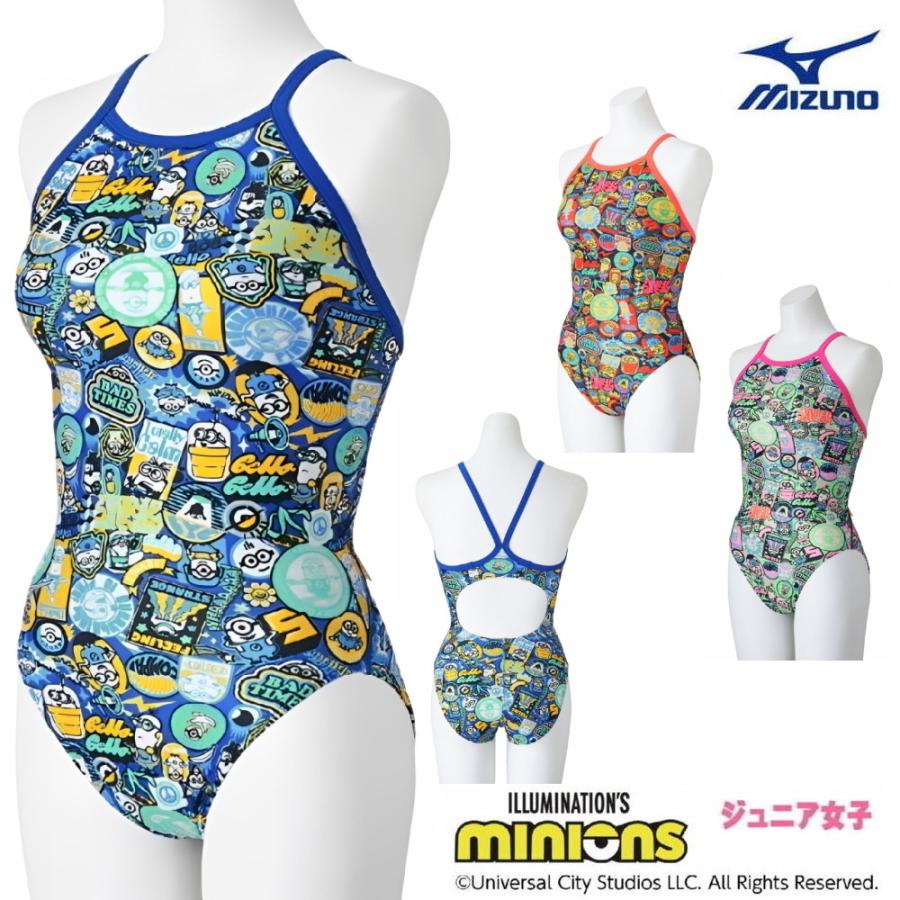 ミズノ MIZUNO 競泳水着 ジュニア女子 練習用 エクサースーツ
