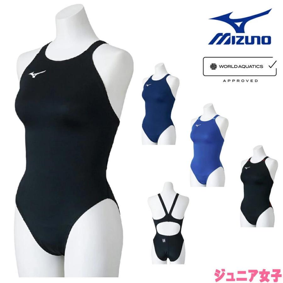 GX・SONIC ミズノ MIZUNO 競泳水着 ジュニア女子 WA承認モデル STREAM