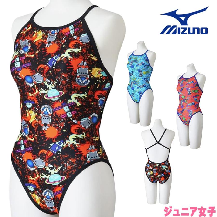 競泳 水着 ミズノ 浮力サポート ホットスーツ エクサースーツ トライアスロン EXER SUITS ミズノ MIZUNO 競泳水着 練習用水着 ジュニア女子 エクサー