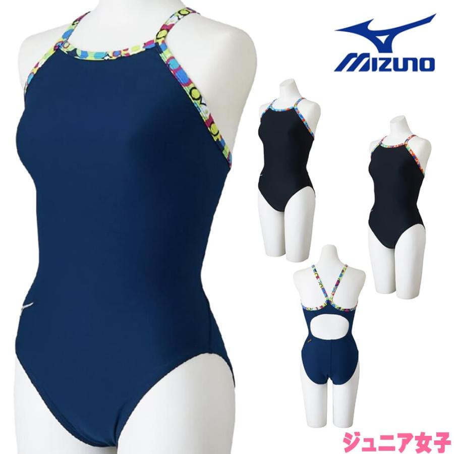 EXER SUITS ミズノ MIZUNO 競泳水着 練習用水着 ジュニア女子 エクサー