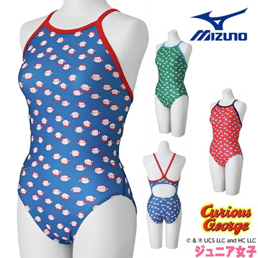 MIZUNO 競泳練習水着　L EXER SUITS ミズノ MIZUNO 競泳水着 練習用水着 ジュニア女子 エクサー