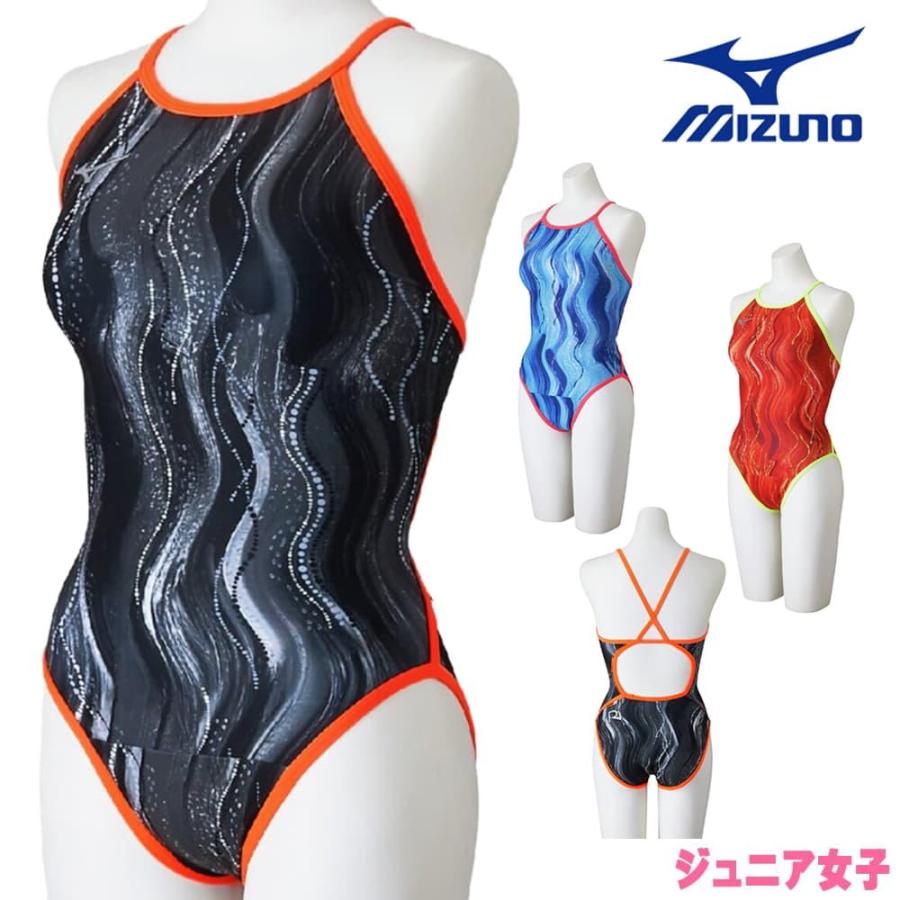 EXER SUITS ミズノ MIZUNO 競泳水着 練習用水着 ジュニア女子 エクサー
