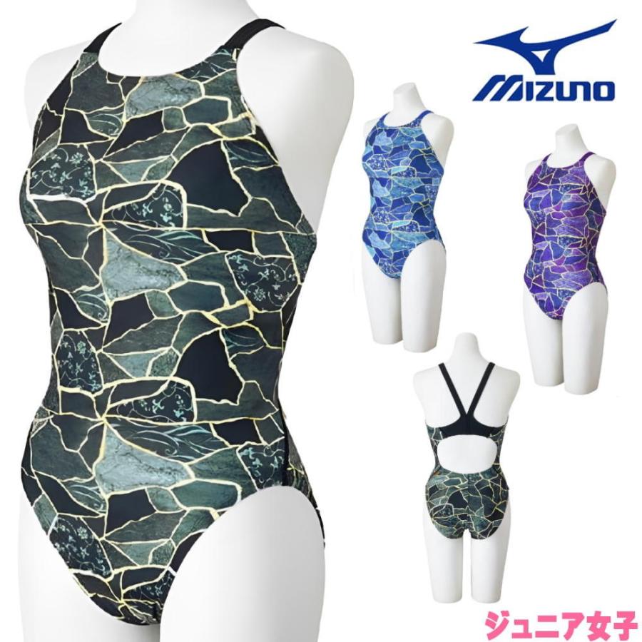 EXER SUITS ミズノ MIZUNO 競泳水着 練習用水着 ジュニア女子 エクサー