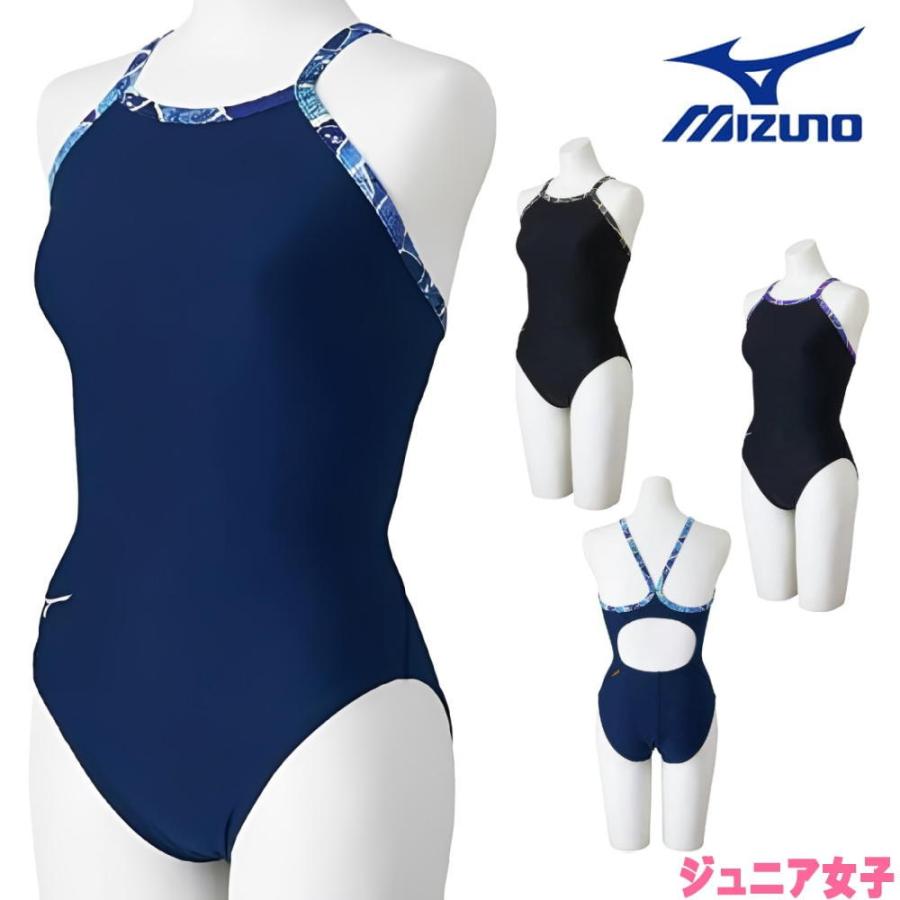 Mizuno leohex ハイレグカットアウト水着 EXER SUITS ミズノ MIZUNO 競泳水着 練習用水着 ジュニア女子 エクサー