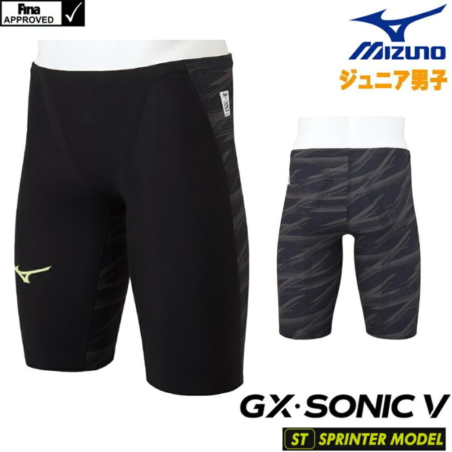 ミズノ 競泳水着 ジュニア男子 GX SONIC5 ST スプリンター Pre-Futureグラフィック Fina承認 MIZUNO 高速水着 N2MB0001-J : n2mb0001-j-2 : ヒカリスポーツ NEXT Yahoo!店 - 通販 - Yahoo!ショッピング ミズノ 競泳水着 ジュニア男子 GX SONIC5 ST スプリンター Pre-Futureグラフィック Fina承認 MIZUNO 高速水着 N2MB0001-J : n2mb0001-j-2 : ヒカリスポーツ NEXT Yahoo!店 - 通販 - Yahoo!ショッピング