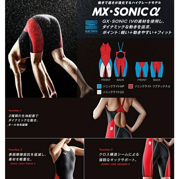 ミズノ MIZUNO 競泳水着 ジュニア男子 fina承認 ハーフスパッツ MX・SONIC α アルファ ソニックライト リブテックスII N2MB0411 :N2MB0411:ヒカリスポーツ NEXT Yahoo!店 - 通販 - Yahoo!ショッピング ミズノ MIZUNO 競泳水着 ジュニア男子 fina承認 ハーフスパッツ MX・SONIC α アルファ ソニックライト リブテックスII N2MB0411 :N2MB0411:ヒカリスポーツ NEXT Yahoo!店 - 通販 - Yahoo!ショッピング