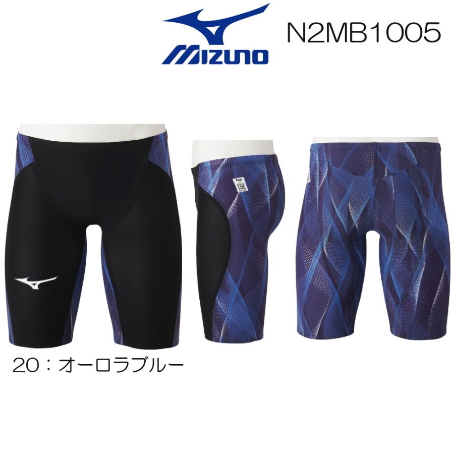 22春夏新作 超お得 2着セット 新品未使用 ミズノgxソニック Neo スポーツ用 Alrc Asia
