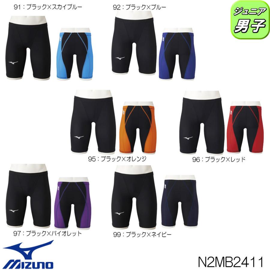 ミズノ MIZUNO 競泳水着 ジュニア男子 fina承認 ハーフスパッツ MX・SONIC α2 ソニックライトリブテックスUW 2022年春夏モデル N2MB2411 :N2MB2411:ヒカリスポーツ NEXT Yahoo!店 - 通販 - Yahoo!ショッピング ミズノ MIZUNO 競泳水着 ジュニア男子 fina承認 ハーフスパッツ MX・SONIC α2 ソニックライトリブテックスUW 2022年春夏モデル N2MB2411 :N2MB2411:ヒカリスポーツ NEXT Yahoo!店 - 通販 - Yahoo!ショッピング