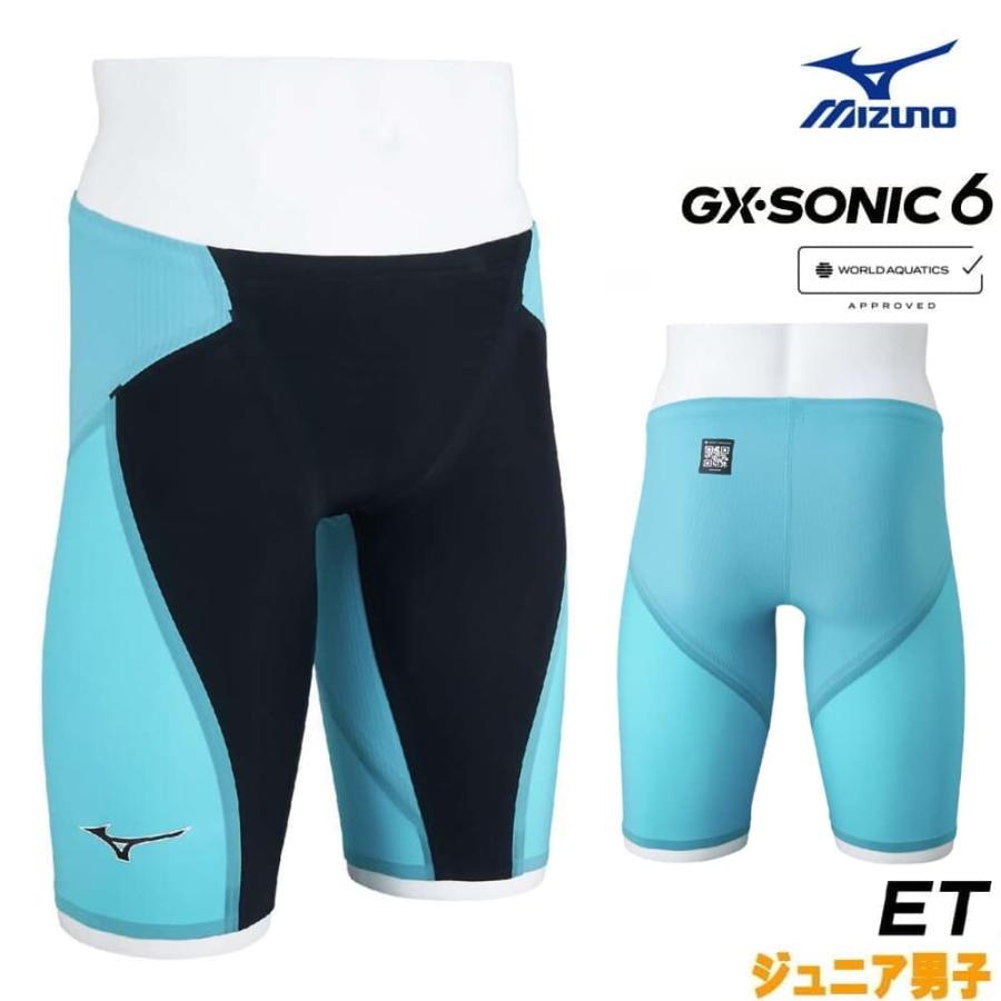 GX・SONIC ミズノ 競泳水着 ジュニア男子 GX SONIC6 ET WA承認モデル