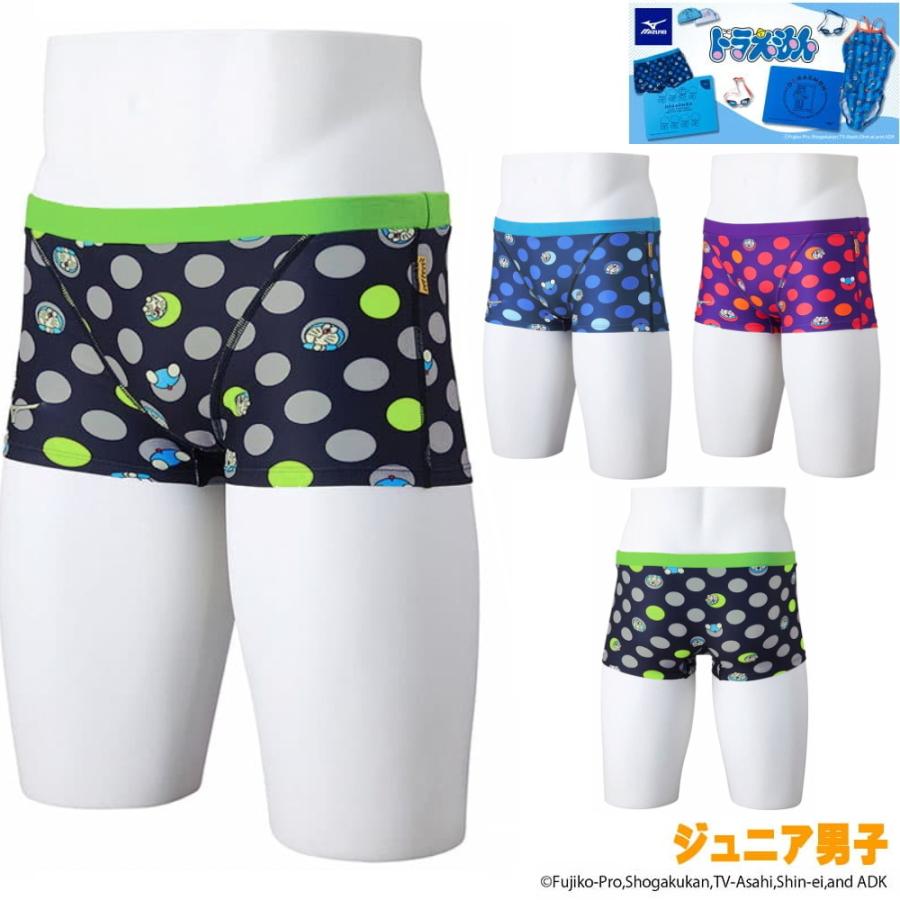 MIZUNO ミズノ 競泳水着 ジュニア男子 練習用 エクサースーツ MIZUNO ミズノ 競泳水着 ジュニア男子 練習用 エクサースーツ