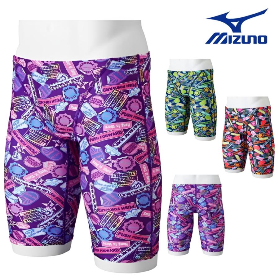 Mizuno スポーツ用水着 紫/多色 EXER SUITS ミズノ MIZUNO 競泳水着 練習用水着 メンズ エクサースーツ