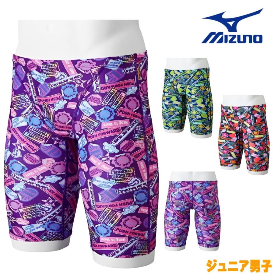 EXER SUITS ミズノ MIZUNO 競泳水着 練習用水着 ジュニア男子 エクサー