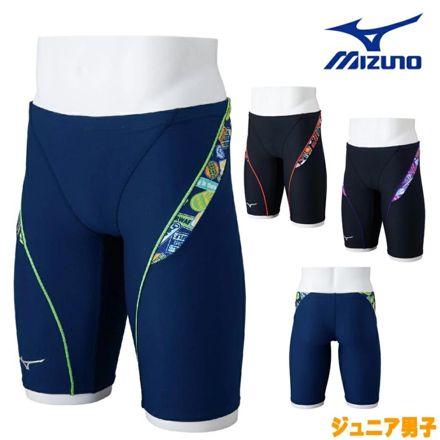 ミズノ MIZUNO 競泳水着 練習用水着 ジュニア男子 エクサー ミズノ MIZUNO 競泳水着 練習用水着 ジュニア男子 エクサー