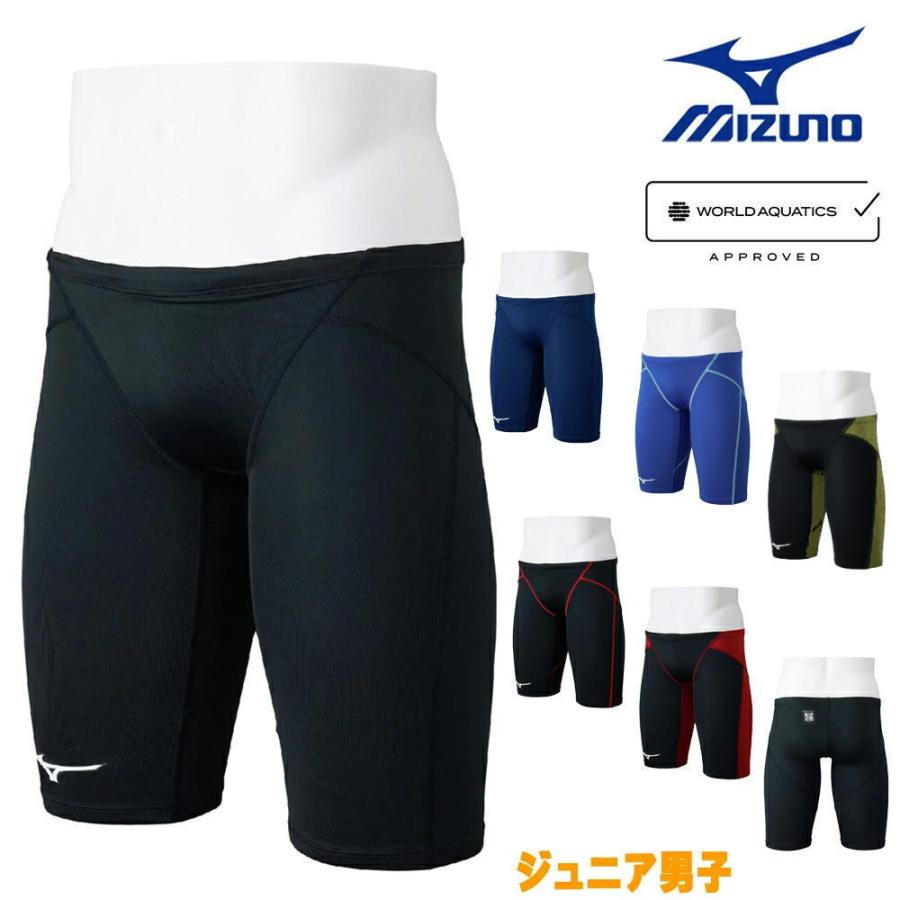 GX・SONIC ミズノ MIZUNO 競泳水着 ジュニア男子 WA承認モデル STREAM