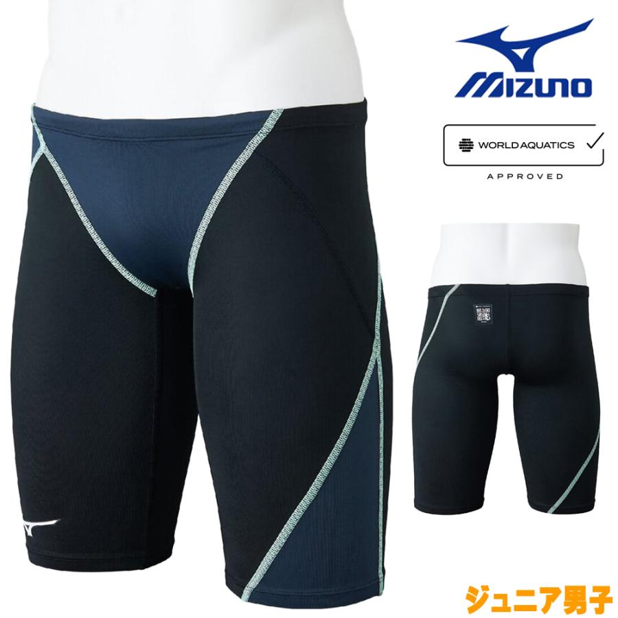 GX・SONIC ミズノ MIZUNO 競泳水着 ジュニア男子 WA承認モデル STREAM