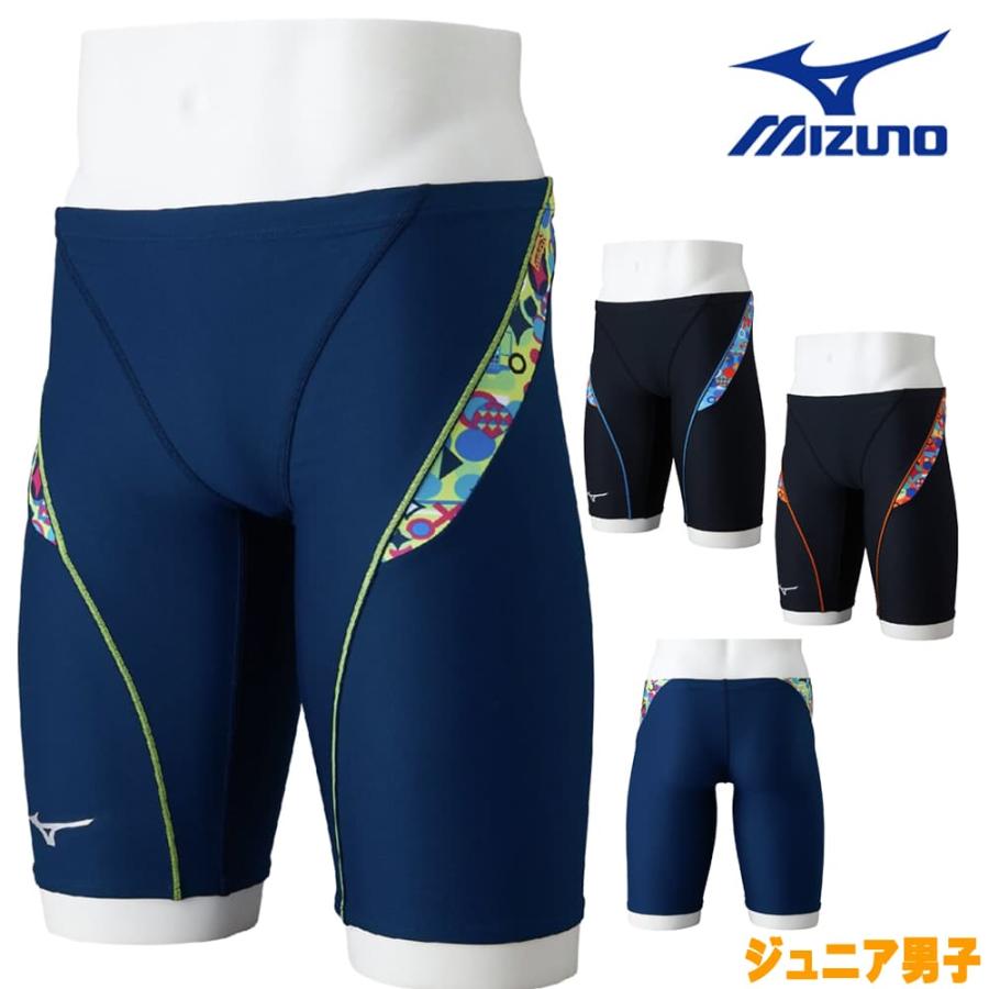 EXER SUITS ミズノ MIZUNO 競泳水着 練習用水着 ジュニア男子 エクサー