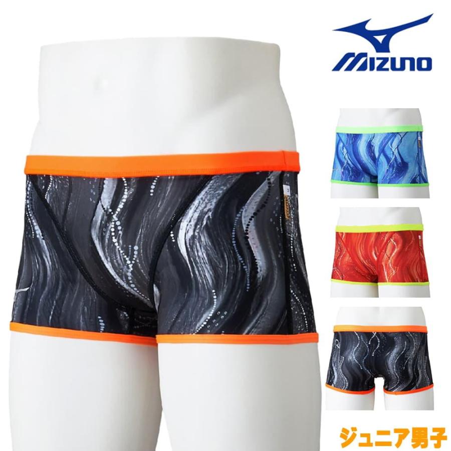 ミズノ　競泳練習用水着　エクサースーツ　スーパーショート　Lサイズ EXER SUITS ミズノ MIZUNO 競泳水着 練習用水着 ジュニア男子 エクサー