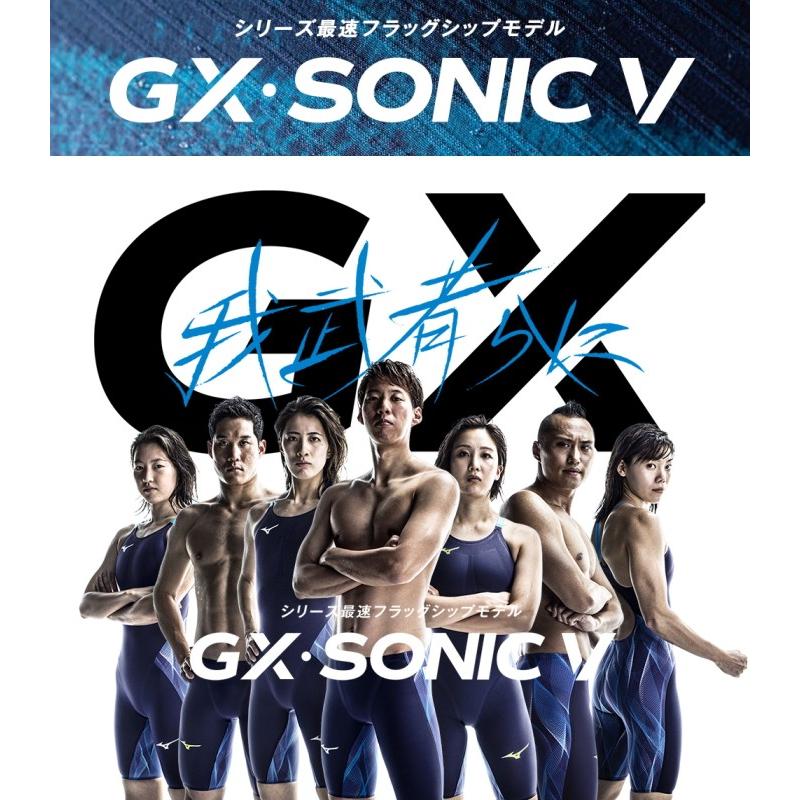 GX SONIC5 ST スプリンター MIZUNO ミズノ 競泳水着 ジュニア女子 GX SONIC5 ST
