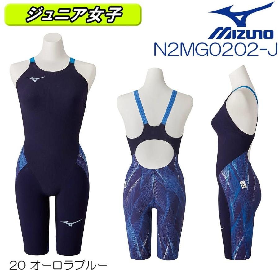 MIZUNO（ミズノ） 競泳水着 ジュニア女子 GX SONIC5 MR マルチレーサー